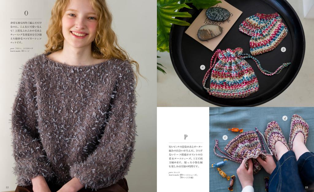 European Hand Knitting 2024 Fall/Winter (Let's knit series)