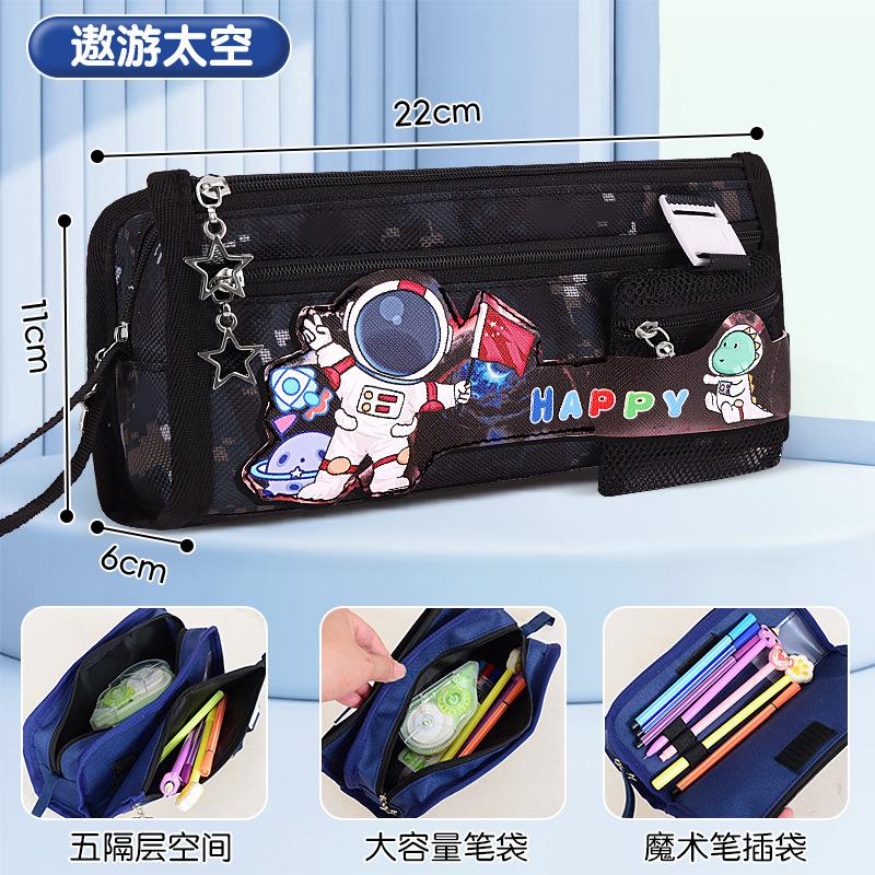 Astronaut Boys Pencil Case Astronaut Stationery Box Boys Junior High School Elementary School Cartoon Large Capacity Pencil Case