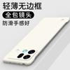 Frameless Slim Matte Hard PC Case For OPPO Find X9S Pro Protection ShockProof Fundas Cover Shell For Find X9S Pro Bumper