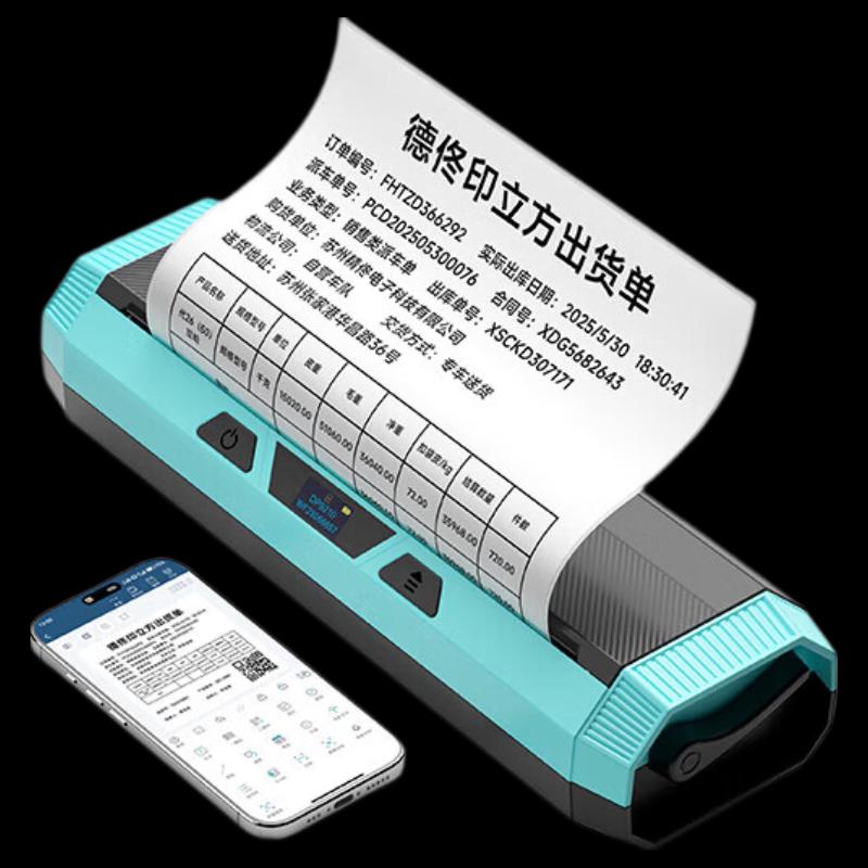 

Detong DP9210 200mm Wide Thermal Label Printer CN plug (adapter included)