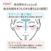 Cezanne Pearl Glow Highlight 03 Aurora Mint 2,4g