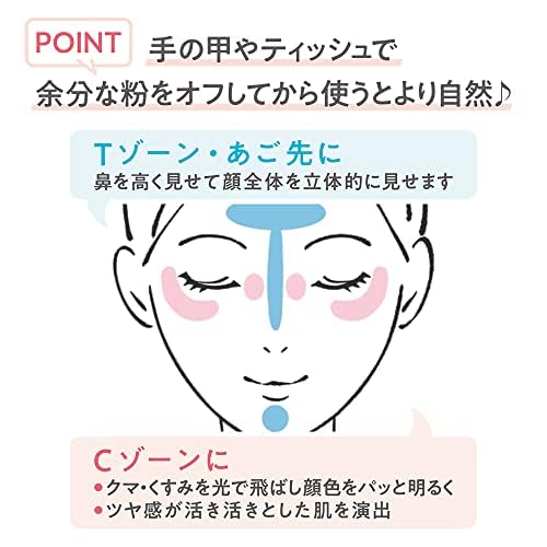 Cezanne Pearl Glow Highlight 03 Aurora Mint 2,4g