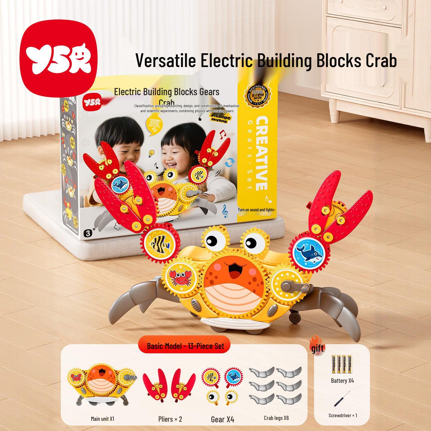 Versatile Children s Electric Gear Building Blocks: Educational DIY Assembly Toy for Boys and Girls
