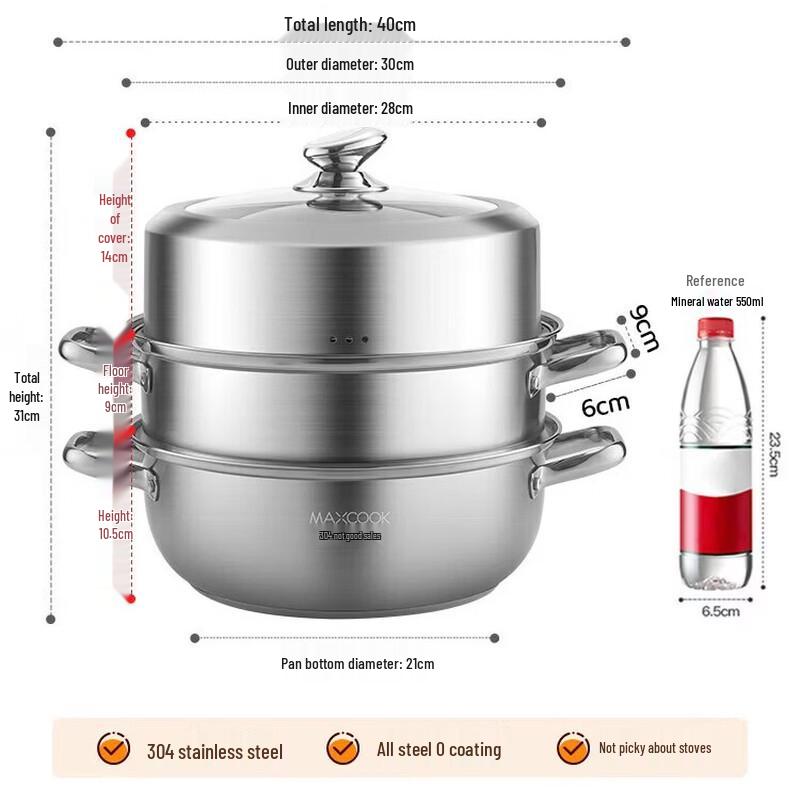 

Meichu 30CM Two-Layer Stainless Steel Steamer & Hot Pot 30CM