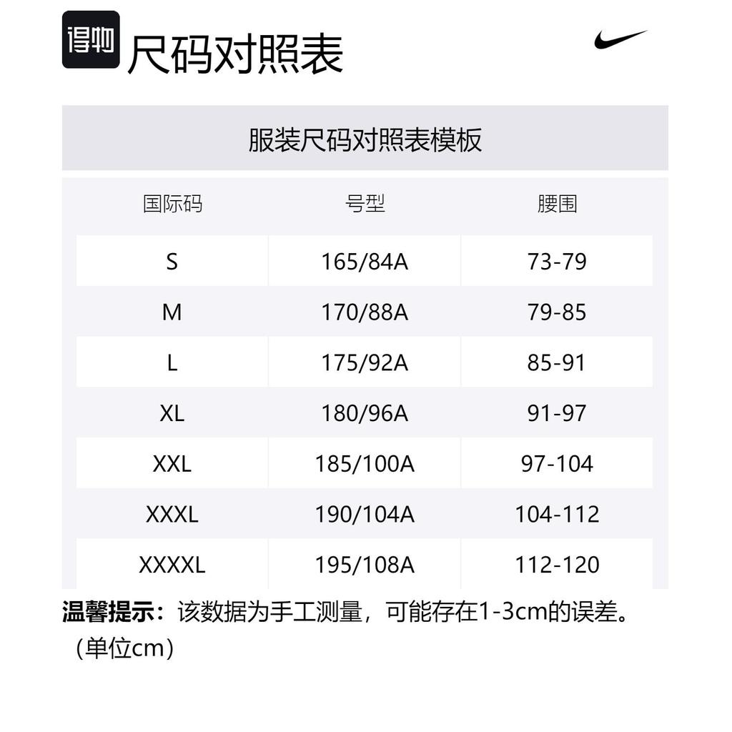 Nike Tank Tops Men's White Crew Neck Moderate Straight Fit DV9842-100