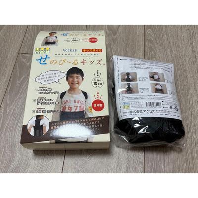 Used Access Senobiru Kids Posture Correction Belt Made In Japan Kids Size