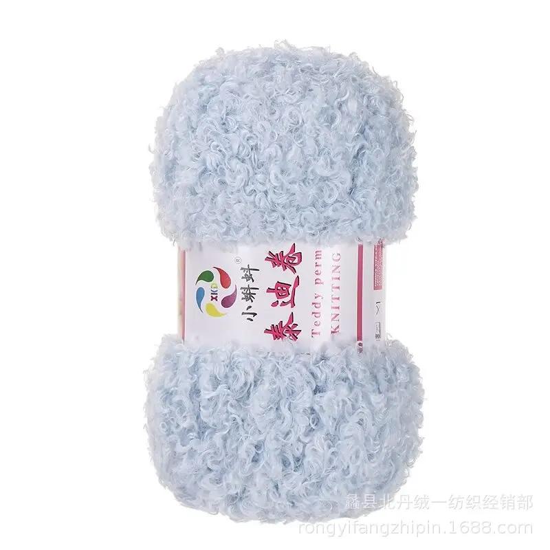 1Pcs 100g Teddy Yarn Wool Loop Yarn, Yarn Ball, Velvet Towel Yarn Handmade DIY Weaving Bag Self Weaving