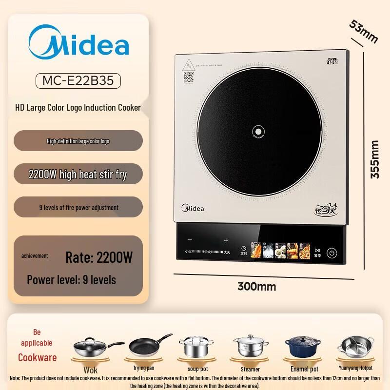 Midea 2200W Smart Induction Cooktop CN plug (adapter included)