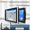 Waterproof Industrial Touch Control All-in-One PC
