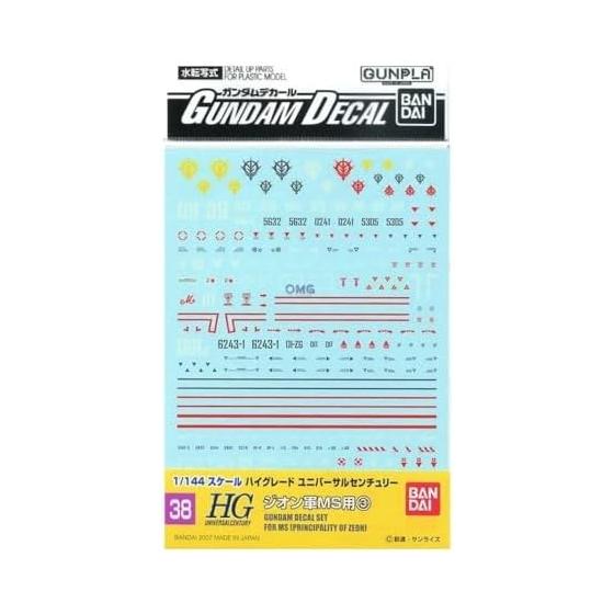 BANDAI SPIRITS Gundam Decal GD38 HGUC общего назначения — для Zeon MS (3)