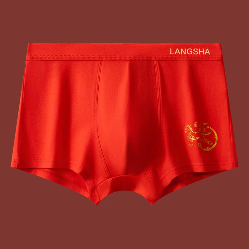 LangSha Men's Red Pure Cotton Boxer Briefs - Year of the Horse (2-Pack)