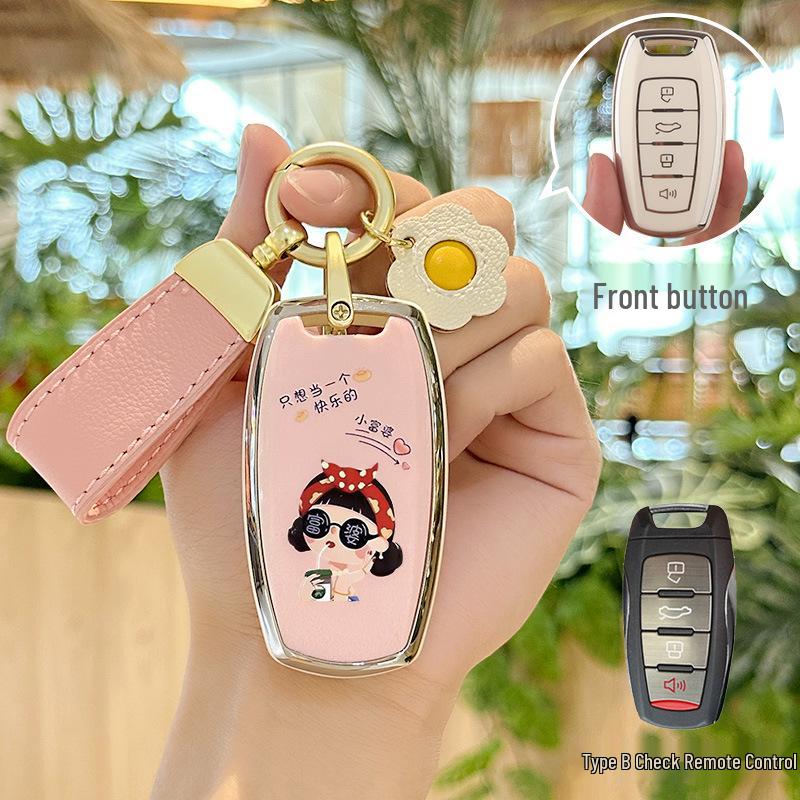 Haval H6 Key Case for M6, F7, Chitu, H2, Big Dog, H9, F5, Cool Dog Models - Third Generation.