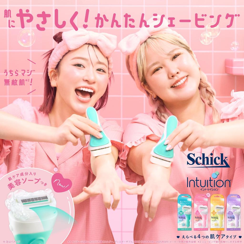 Schick Intuition Sensitive Skin Replacement Blades Razor (3-pack) - Women's