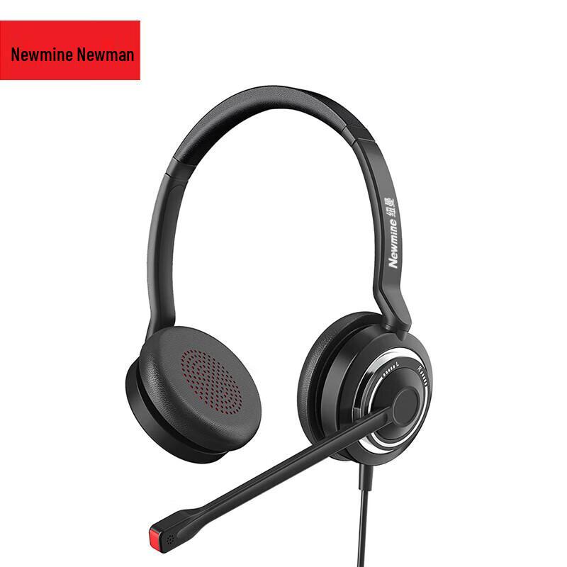 

Newmine NM-HW8588 Business Office Headset (CN version)