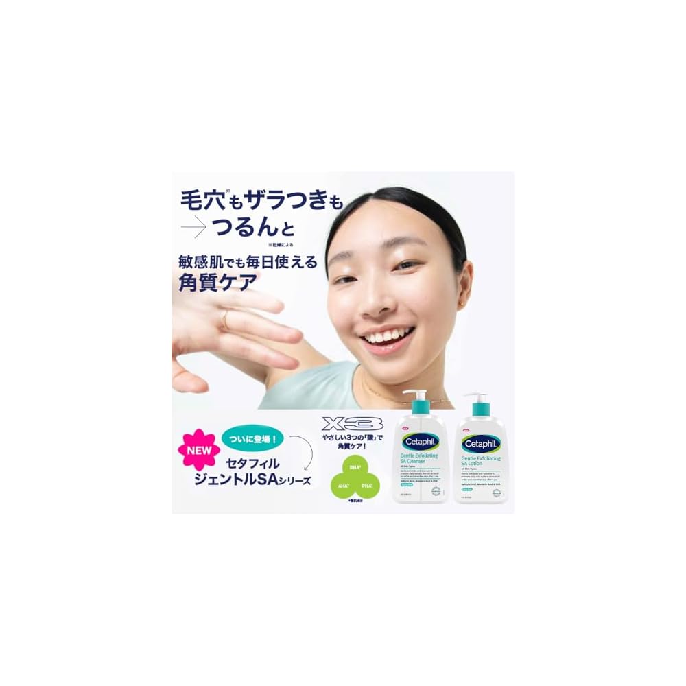 Cetaphil Gentle SA Cleanser 236ml Peeling Face Wash Peeling Gel Cleanser Face Wash Exfoliation