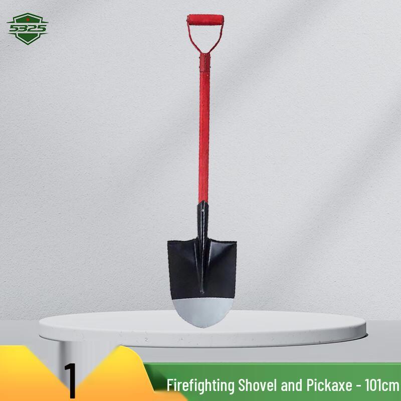 Emergency Fire Shovel