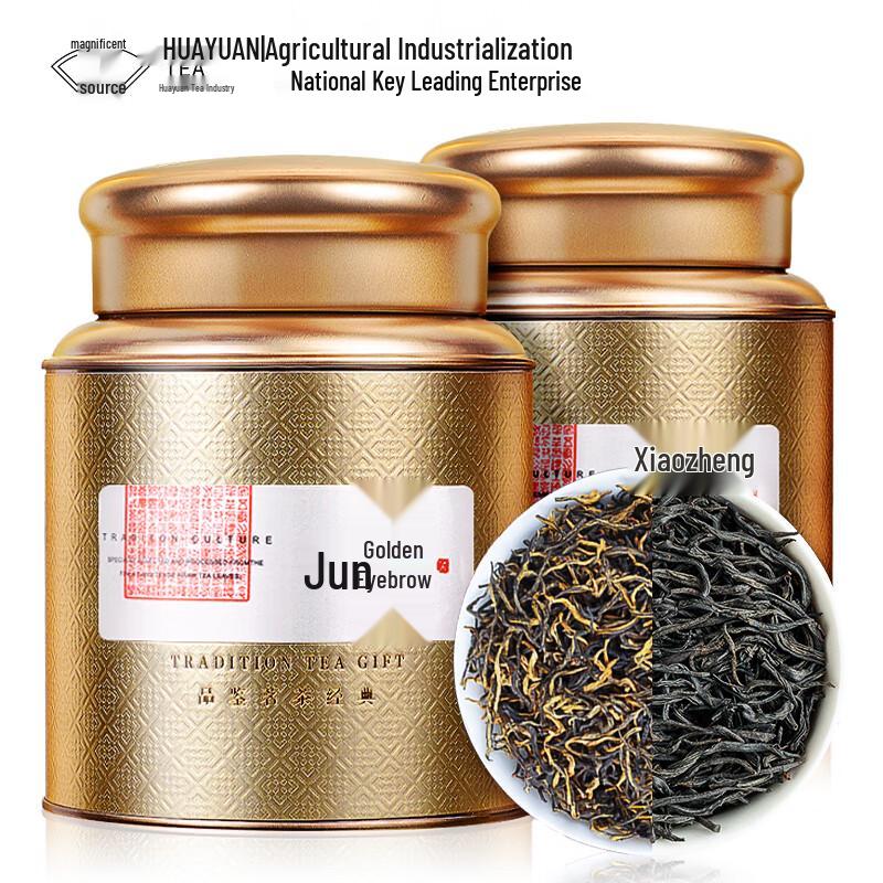 Huayuan Premium Wuyi Black Tea Combination