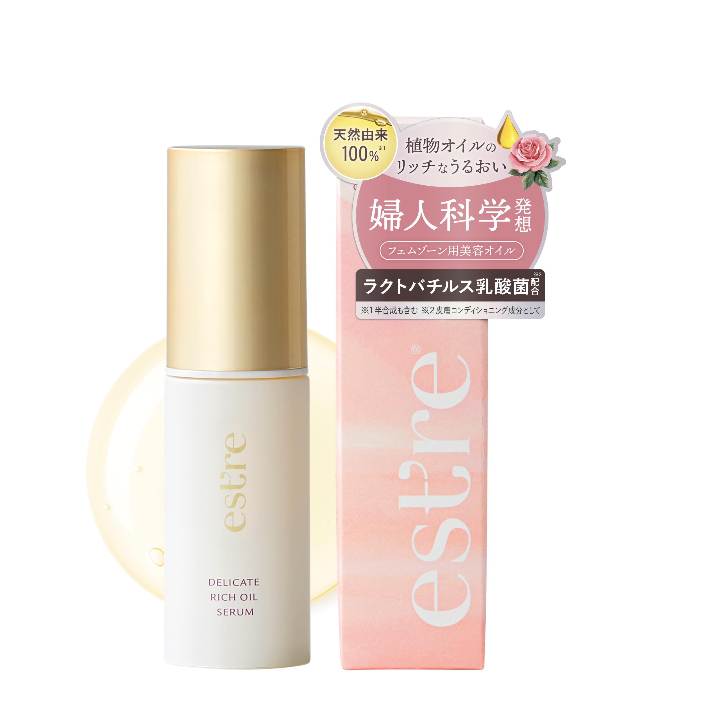 Delicate Rich Oil Serum 15mL (Serum for the delicate area) [Estre/Inner care/Delicate area care/Serum/VIO/Hair removal/Moisturizing]