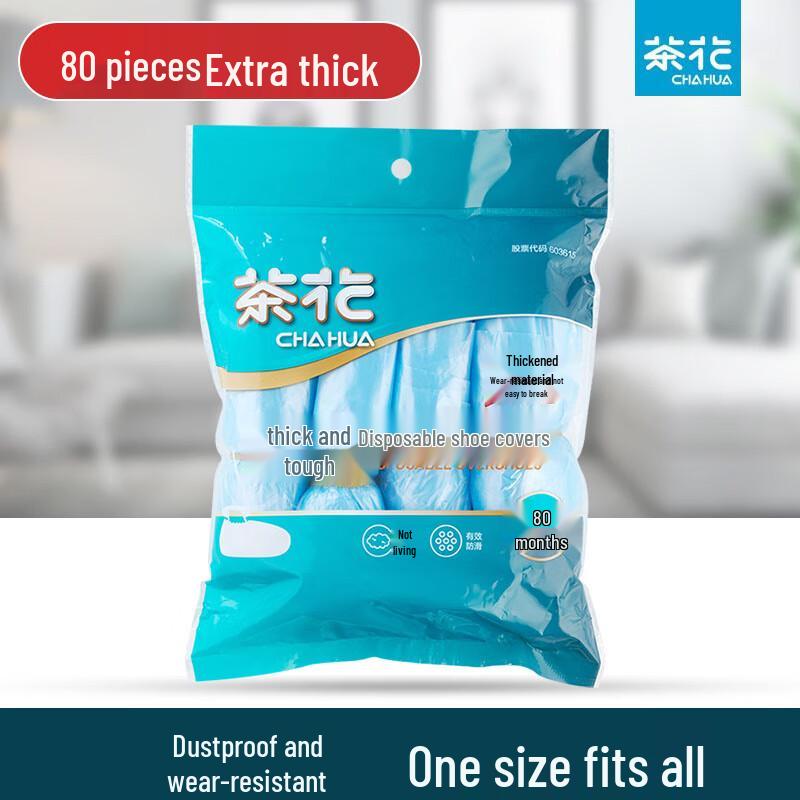 

Chahua Disposable Shoe Covers (80 Count)
