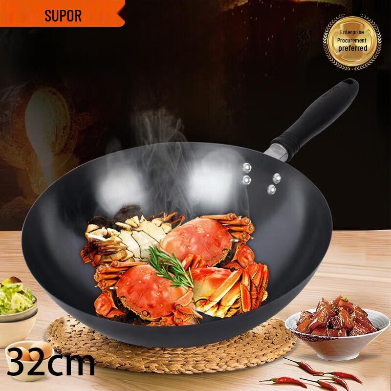 SUPOR 32cm Non-Coated Iron Stir-fry Wok 32cm