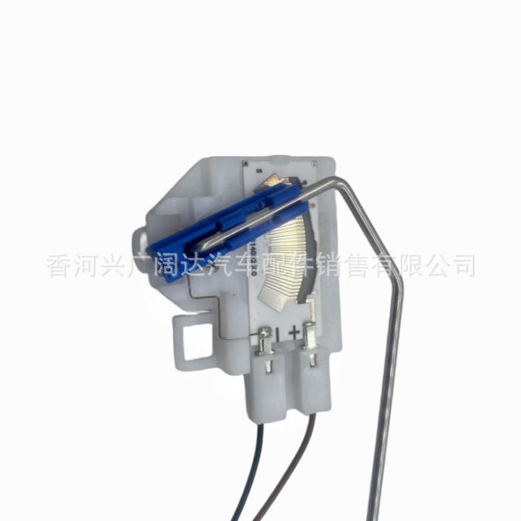 94460-2S000 Oil Level Sensor for IX35 SPORTAGE - Part 944602S000