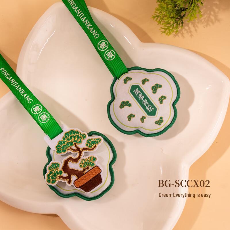 Embroidered Car Mugwort Air Freshener Sachet