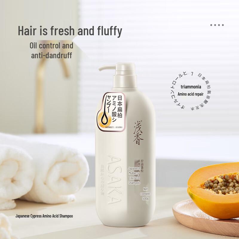 

Qianxiang Cypress Amino Acid Shampoo - Oil Control & Volumizing