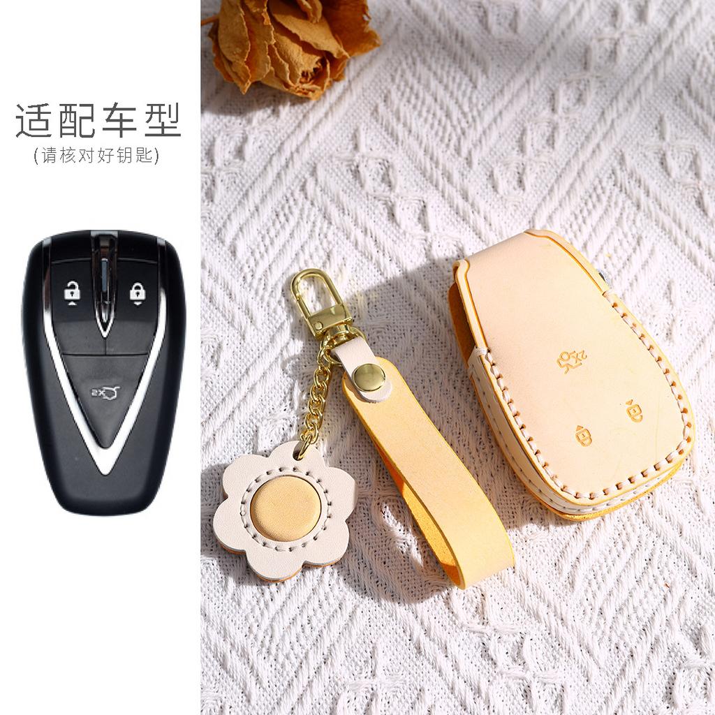 Applicable To 22 Changan Cs75Plus Key Sets Unit Special Auchan X7 Yidong Cs35Plus Shell Buckle Women