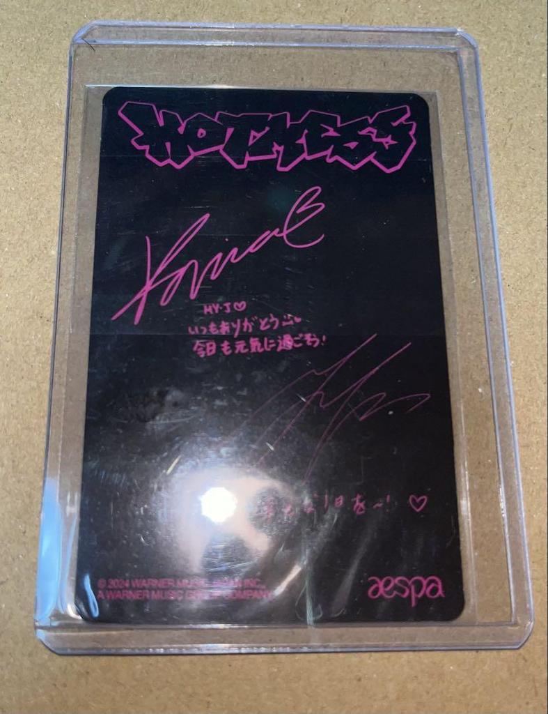 [USED] aespa Karina NinNin Tokyo Dome Limited