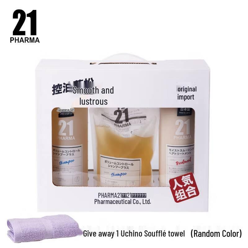 

Pharma 21 Fluffy Smooth Oil Control Hair Care Set