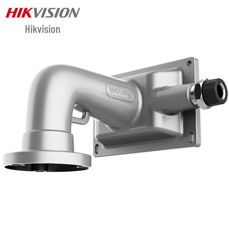 HIKVISION Explosion-Proof Camera Wall Mount Bracket DS-2704ZJ