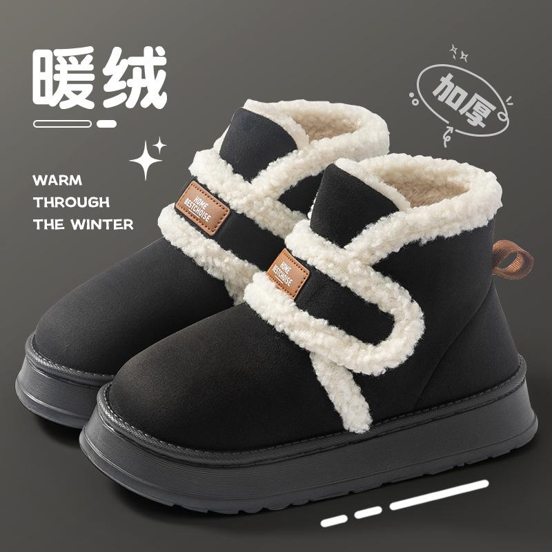 Snow Boots Women Wear In Winter, New Thick-soled Warm, Piled, Thickened Hair Bag and Non-slip Cotton Slippers