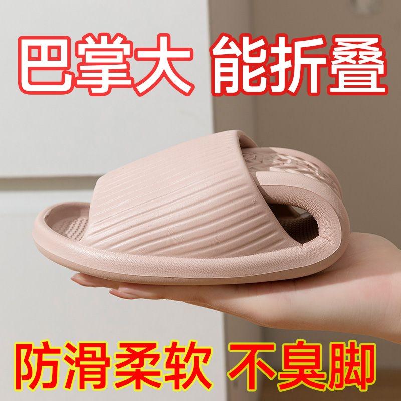 Slippers ladies summer hotel business trip beach travel foldable non-slip portable slippers men