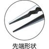 Three Peaks Giken Long Nose Molded 3.peaks All-Purpose Pliers, Grip, 150mm, BR-150Z-S