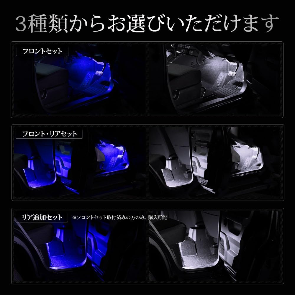 Jimny Nomad Dedicated LED Foot Lamp Footwell Customization Parts Accessories JIMNY NOMADE M YOURS. [Front Only] [Blue] Add-on Dress-up