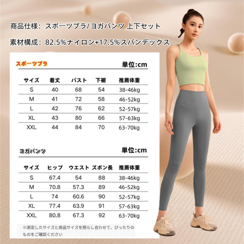 Cloudstop Sportswear and Yoga Top and Bottom Training Sports Yoga and High Waist Comfortable Stylish Set Size Women's Set, Set, Wear, Bra, Pants,