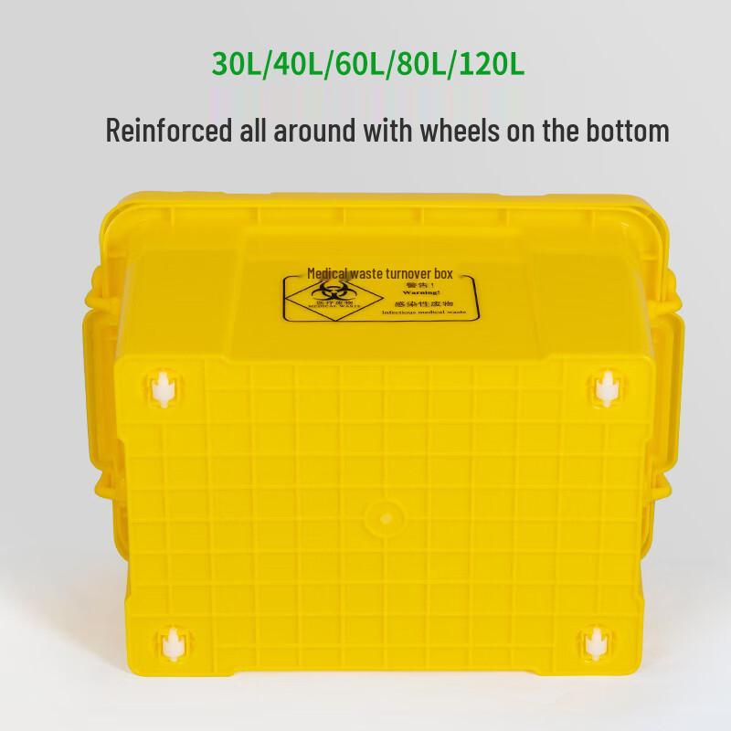 Xin Jing Zhou Medical Waste Transfer Container