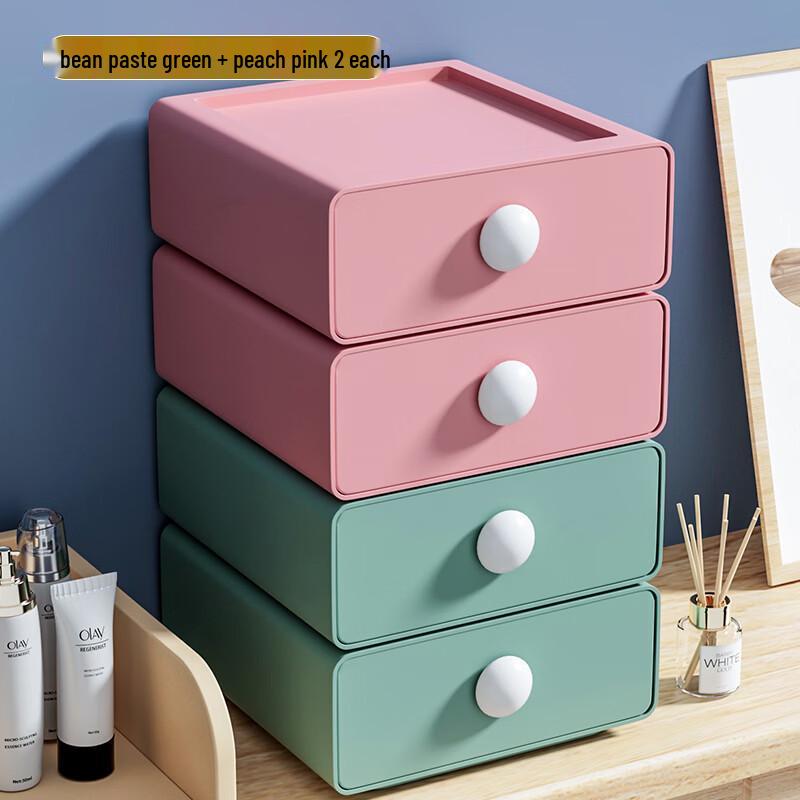 Jingdu Star Desktop Drawer Organizer