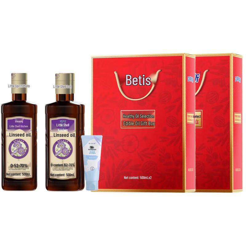 Mentholatum Hand Cream & Bettys Flaxseed Oil Gift Set