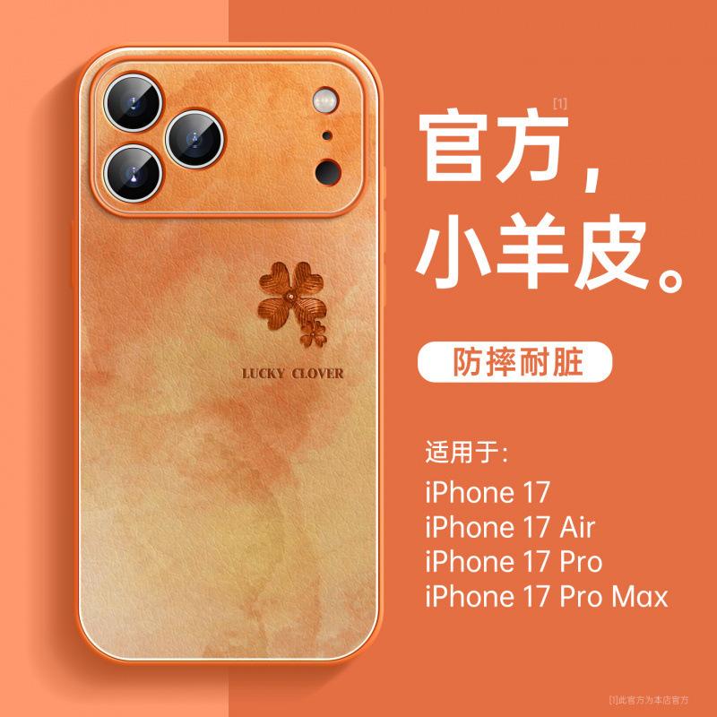 Applicable to Apple 17 mobile phone case, new iPhone16promax all-inclusive case ip14pro lambskin 15pro