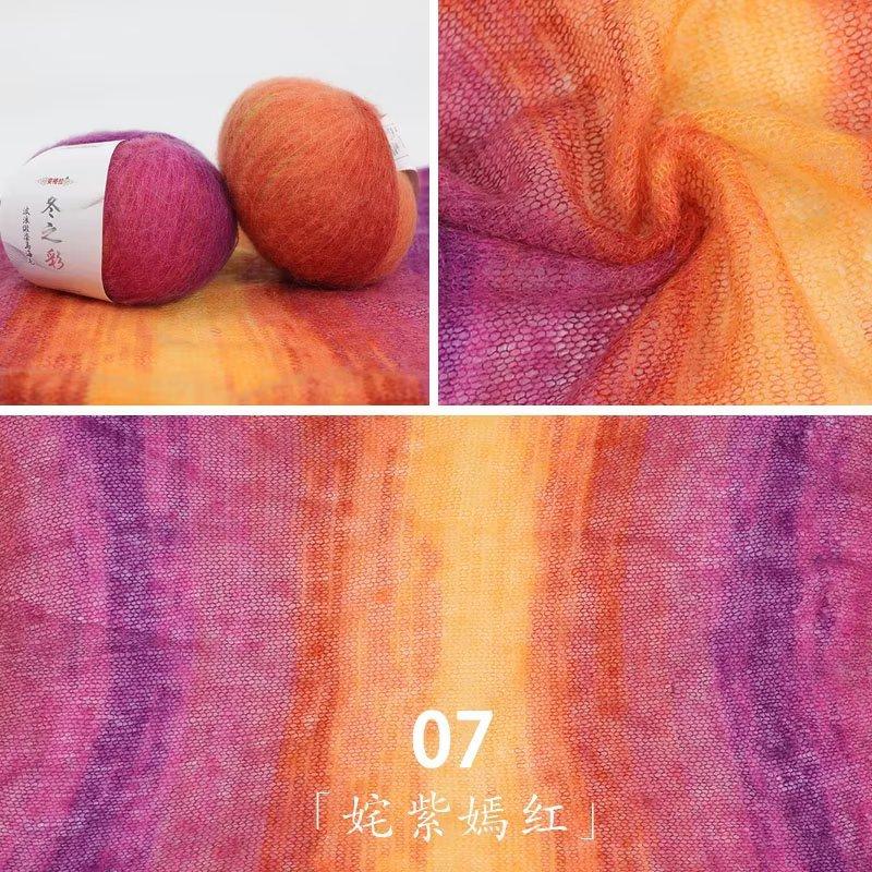 Rainbow Segment Dyed Mohair Hand-Woven Scarf Sweater Jacket Gradual Change Color Silk Mohair Diy Cashmere Thread
