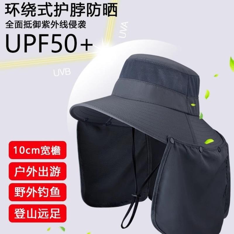 New Big Brim Sunscreen Hat Neck Visor Summer Big Edge Hat Fishing Mountaineering Anti-purple Line Sun Hat