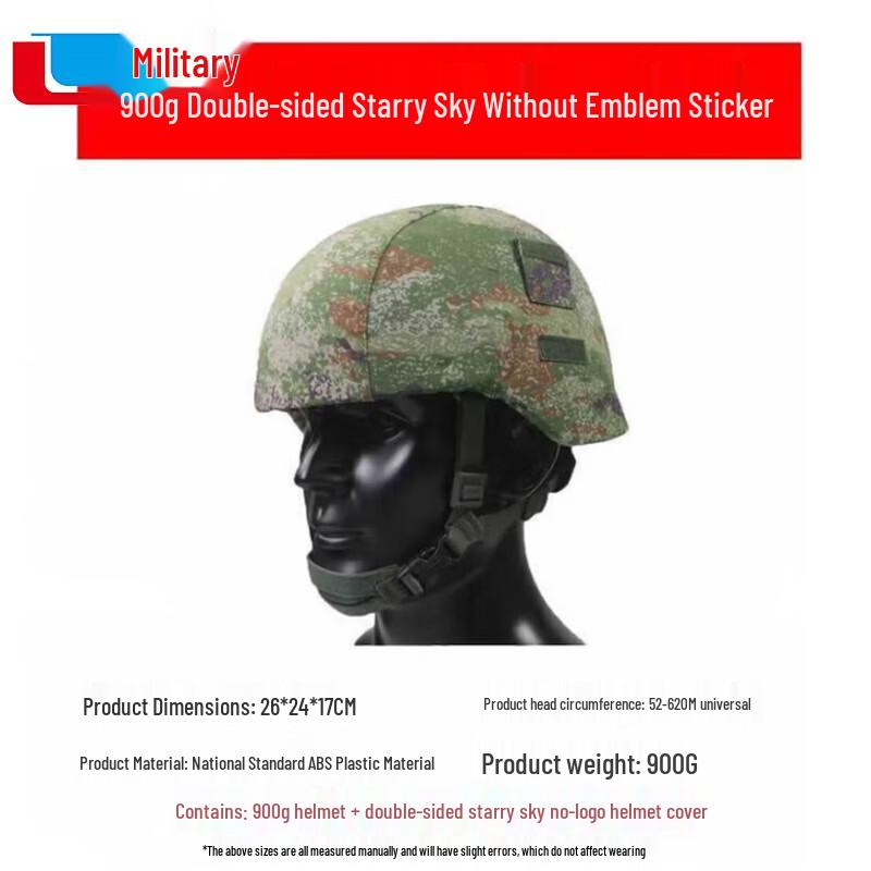 Juncheng M19 Ultralight Ballistic Helmet