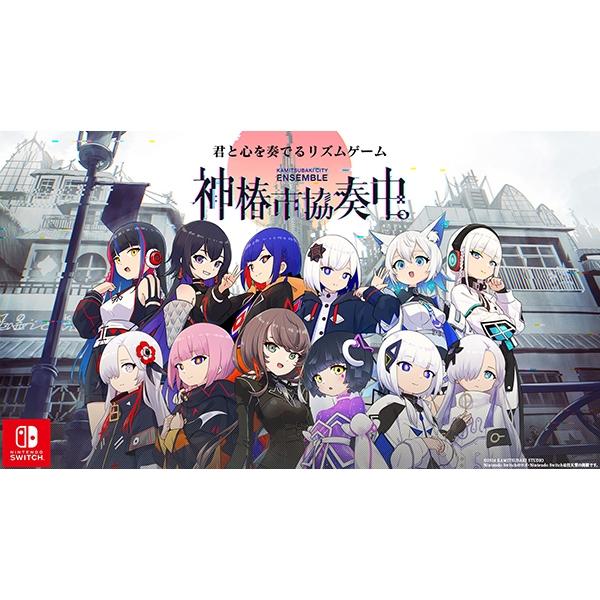 NINTENDO SWITCH Kamitsubaki City Ensemble Japan NEW