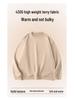 Men's Extra Thick 430g Terry Sweatshirt: Autumn/Winter Casual Loose Fit, Heavyweight, Round Neck, National Tide Style, Versatile Wear