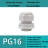 M Series Waterproof Nylon Cable Gland Connector