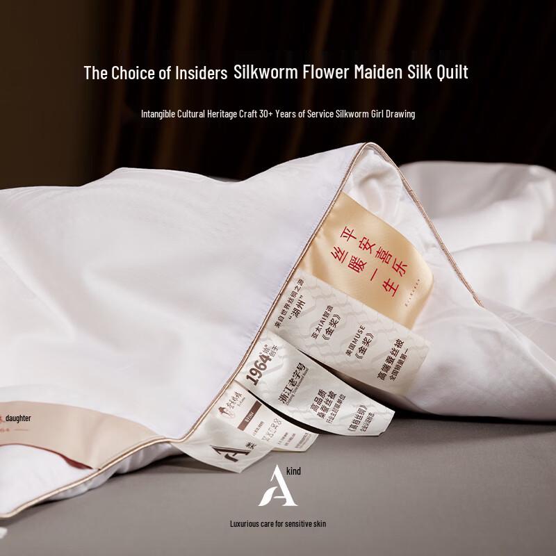 SILKUEEN 100% Golden Cocoon Mulberry Silk Quilt