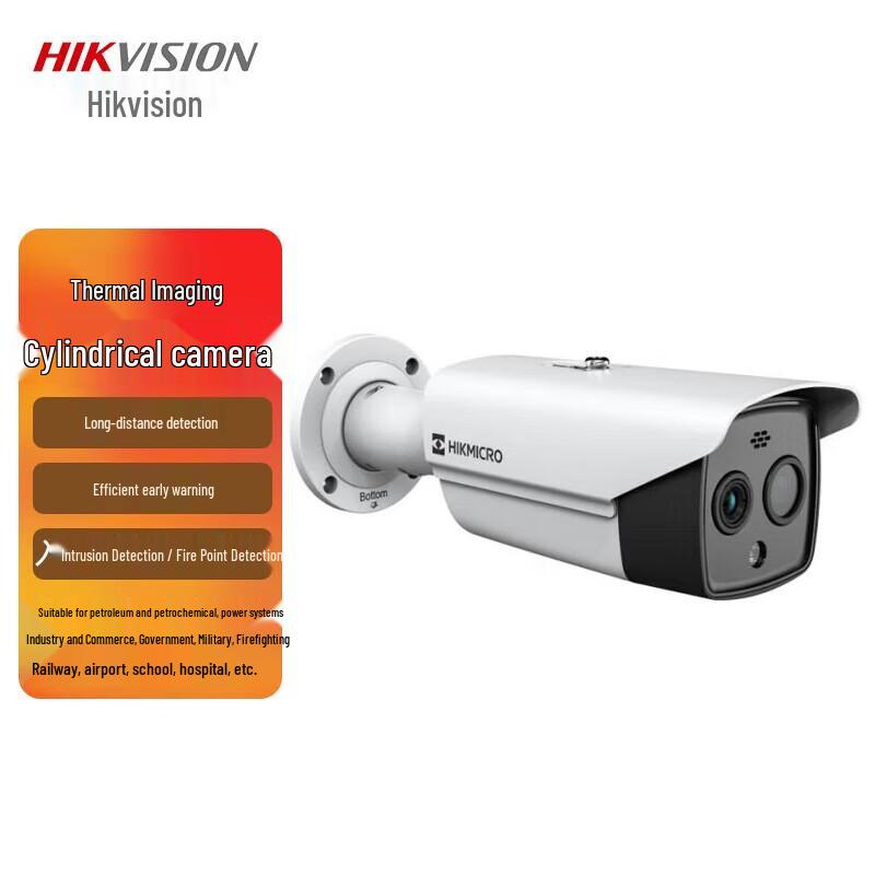 

Hikvision HM-TD2628T-10/QA 4MP Thermal Dual-Spectrum Bullet Camera