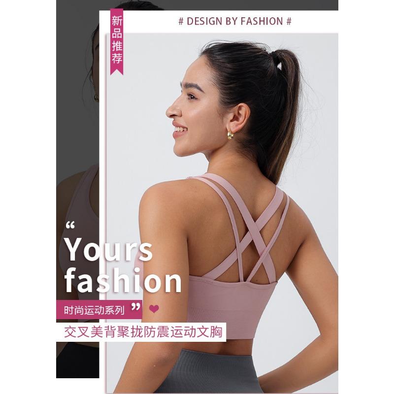 Women Shockproof Beautiful Back Sports Bra With Removable Pads For Running Fitness Yoga