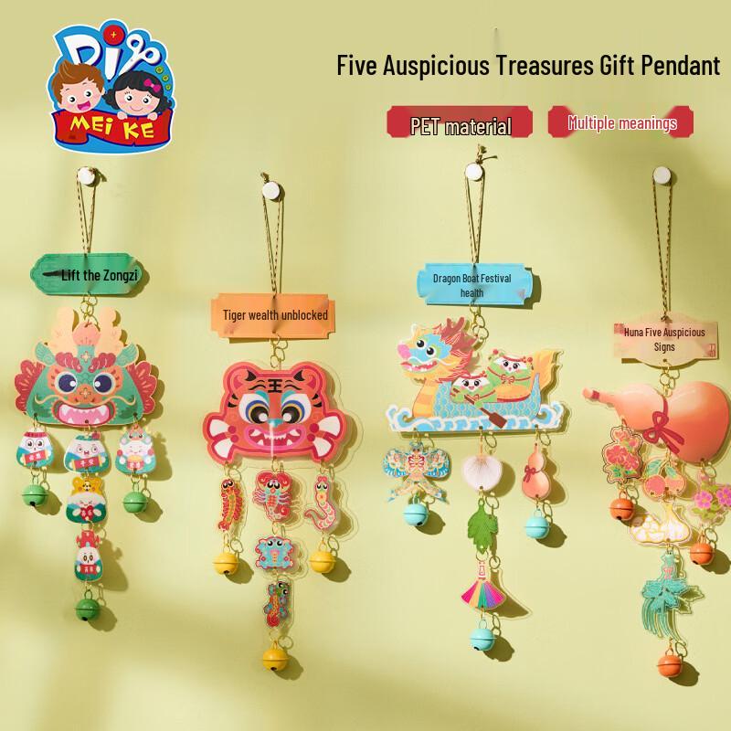 MEiKE Five Auspicious DIY Pendant Kit
